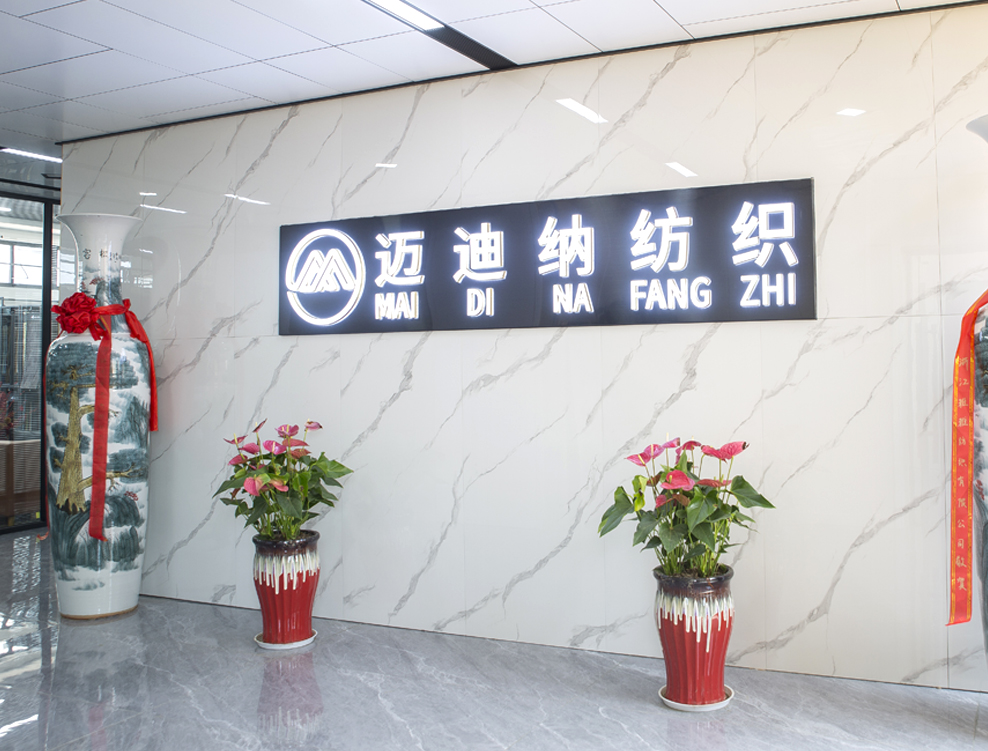 Tongxiang Medina Textile Co. , Ltd.